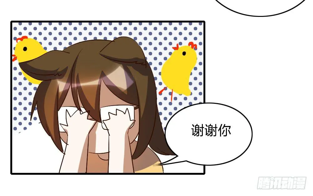 森纳的想法 第20页