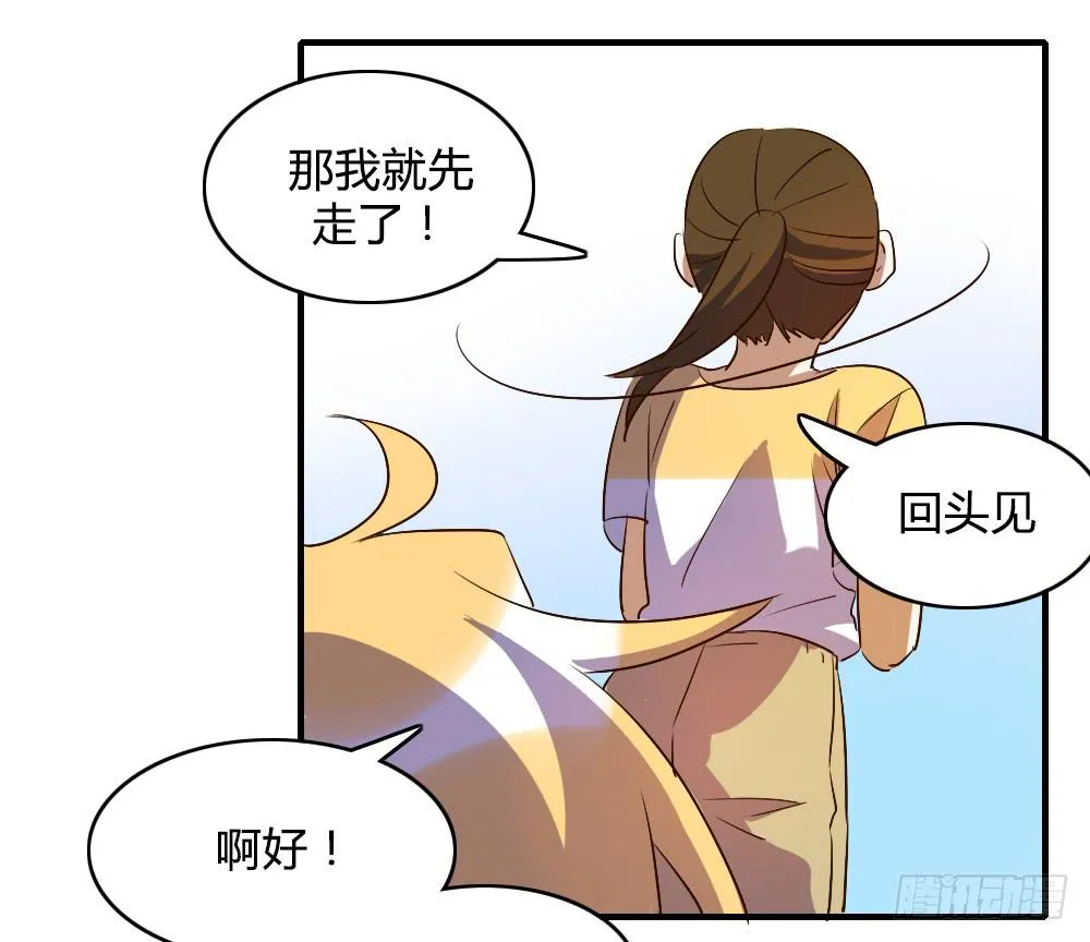 森纳的想法 第21页