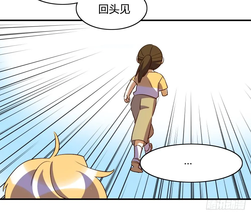 森纳的想法 第22页