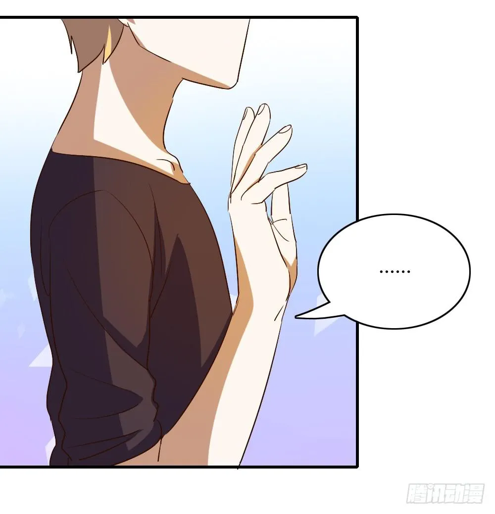 森纳的想法 第23页