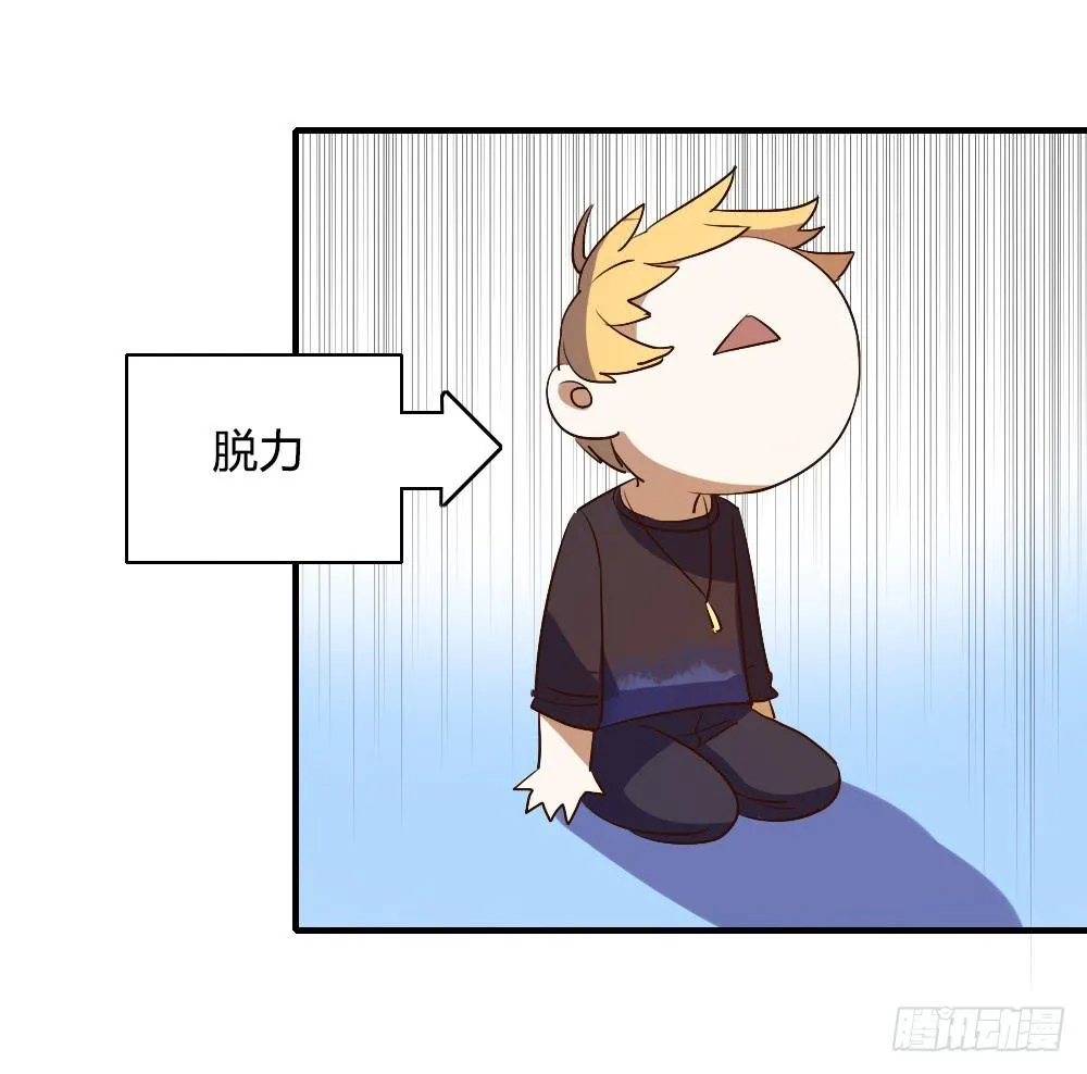 森纳的想法 第26页