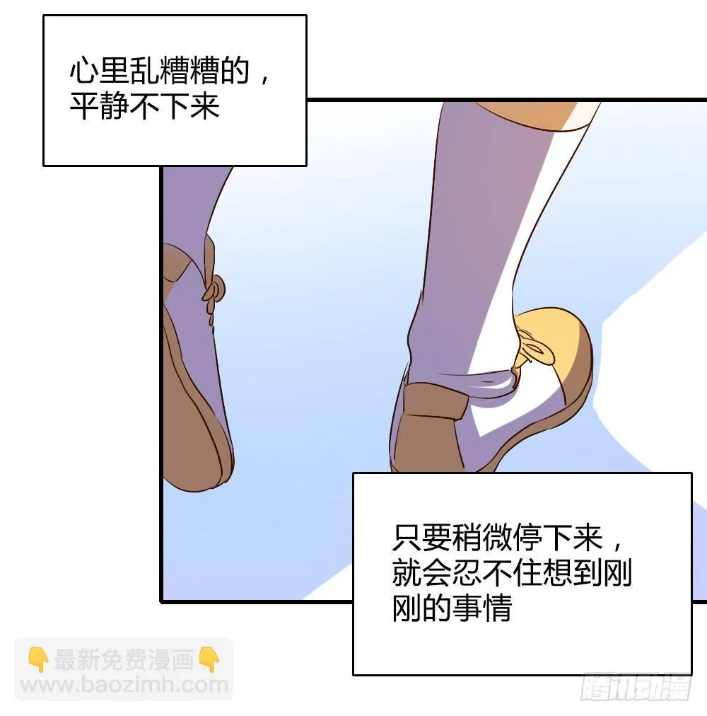 森纳的想法 第30页