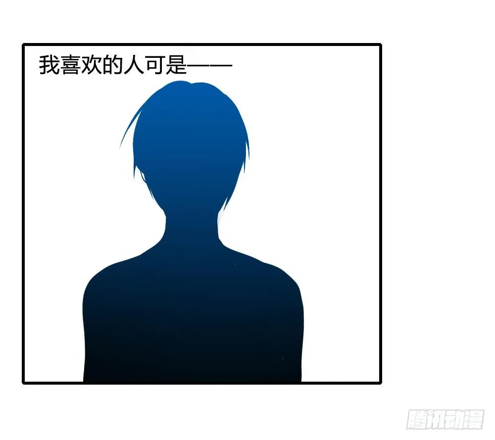 森纳的想法 第35页