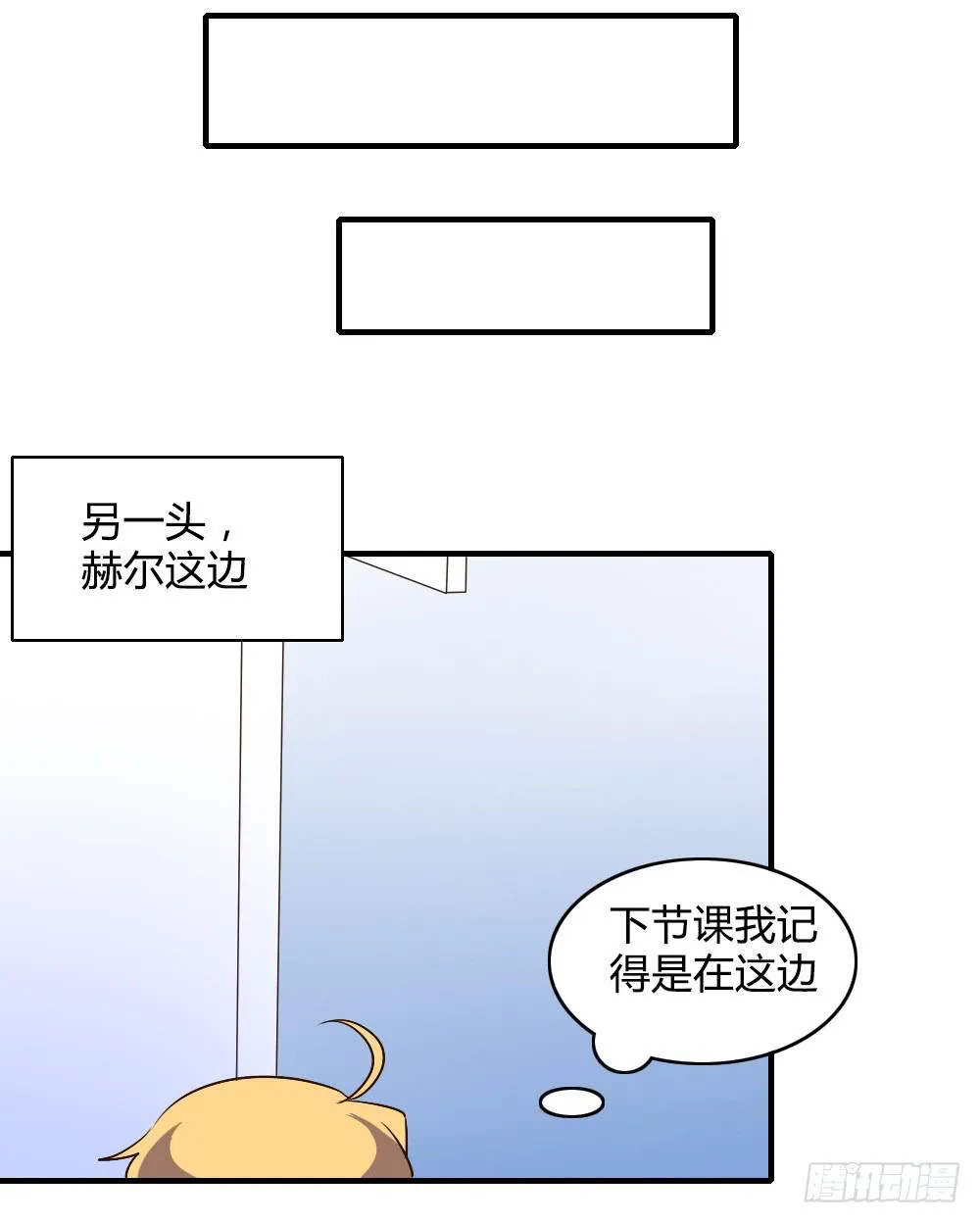 森纳的想法 第38页
