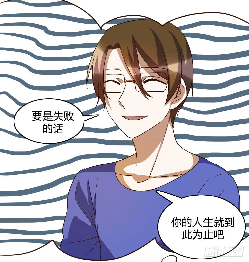 森纳的想法 第40页