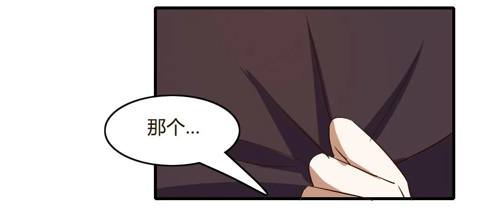 森纳的想法 第42页