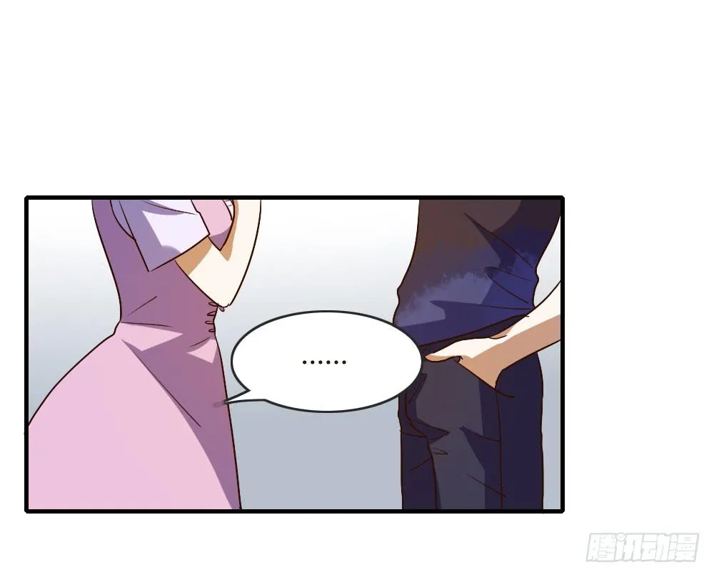 我哪里不如她！？ 第10页