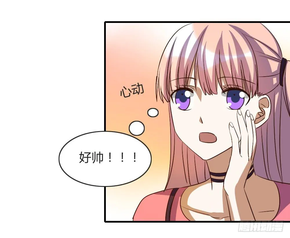 我哪里不如她！？ 第19页