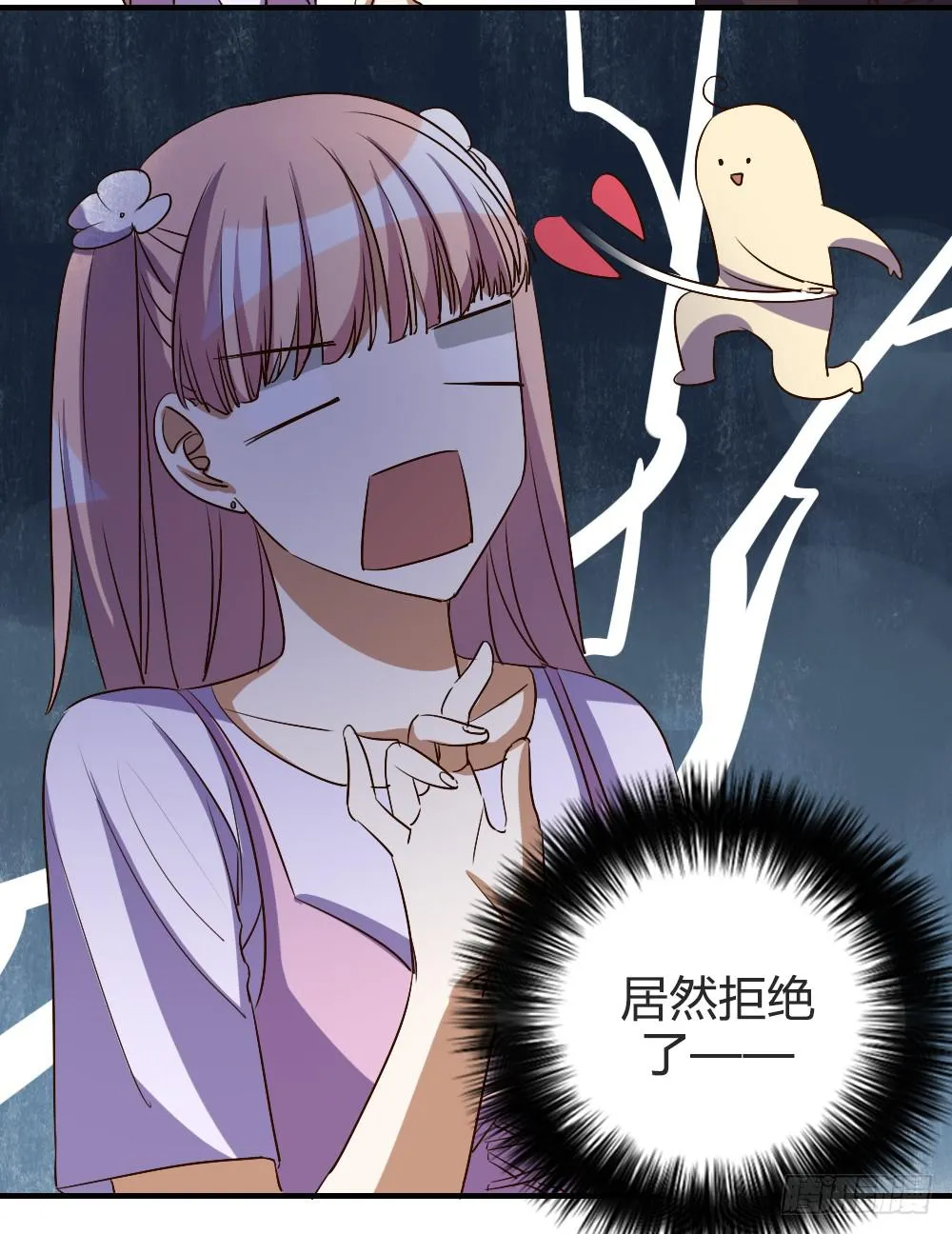 我哪里不如她！？ 第27页