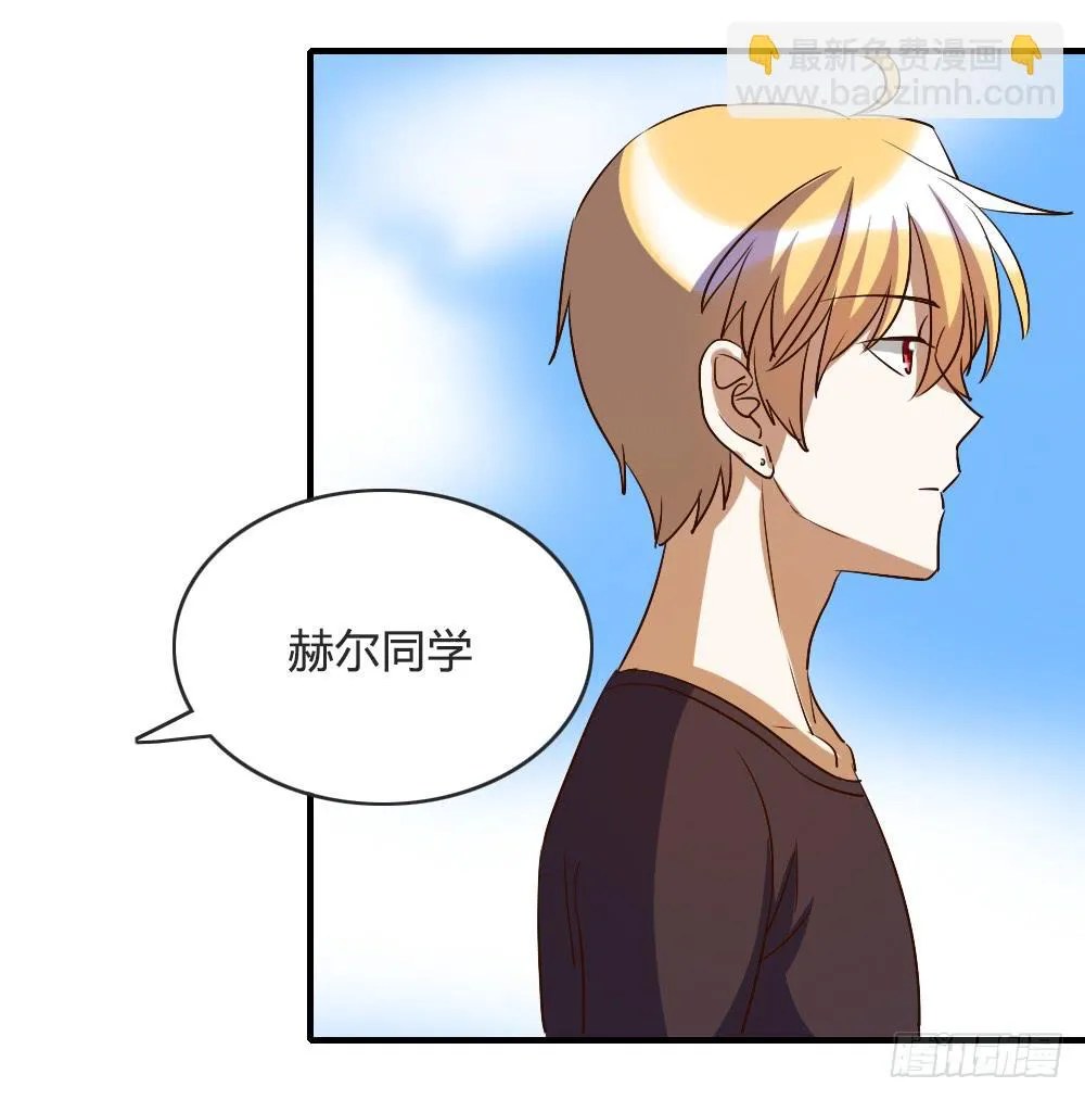 我哪里不如她！？ 第40页