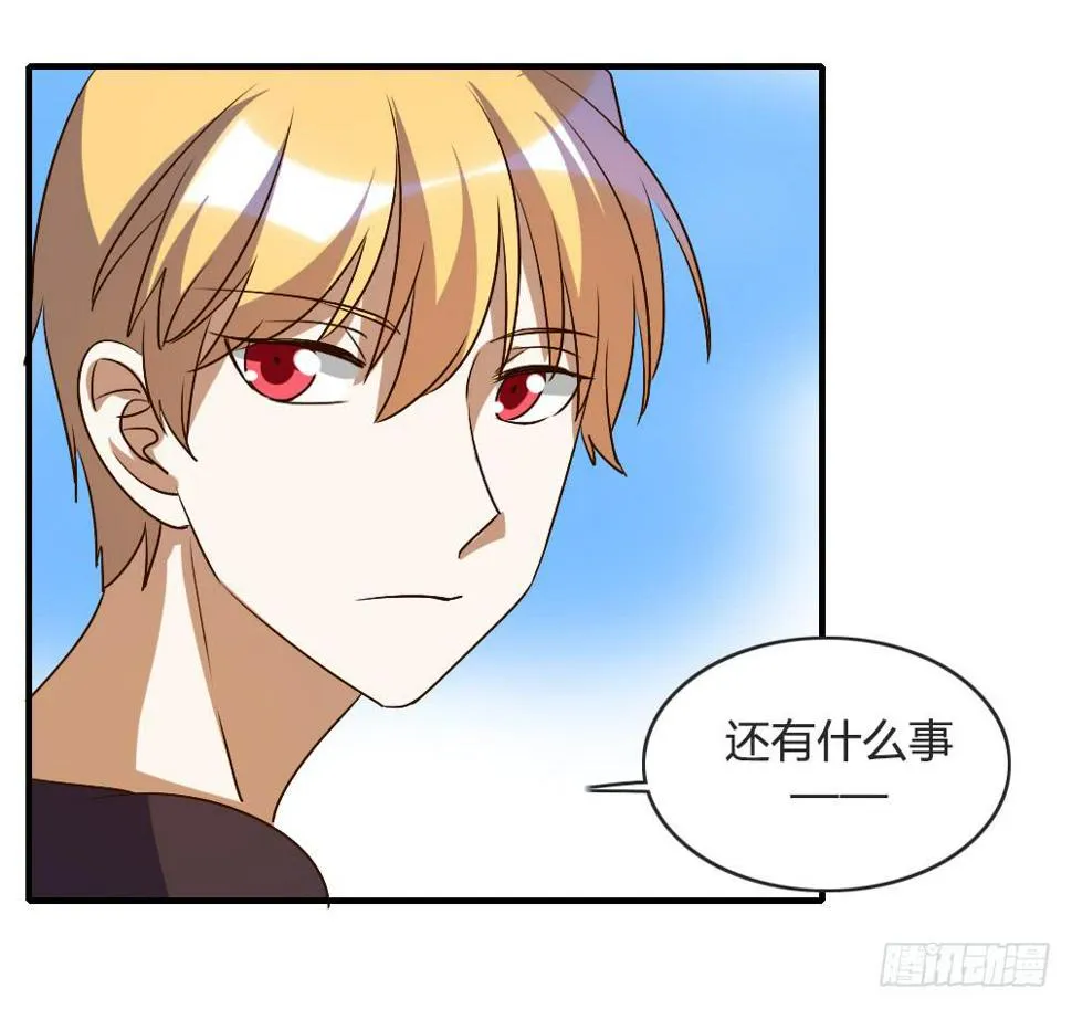 我哪里不如她！？ 第41页
