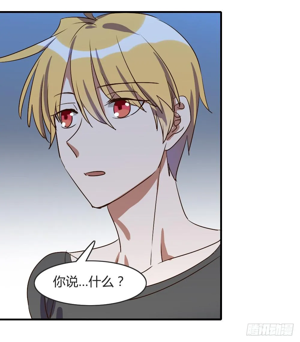 我哪里不如她！？ 第46页