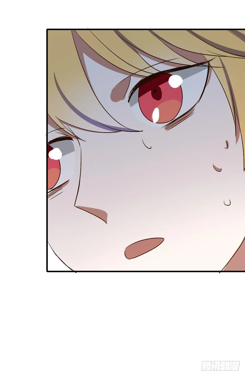 我哪里不如她！？ 第47页
