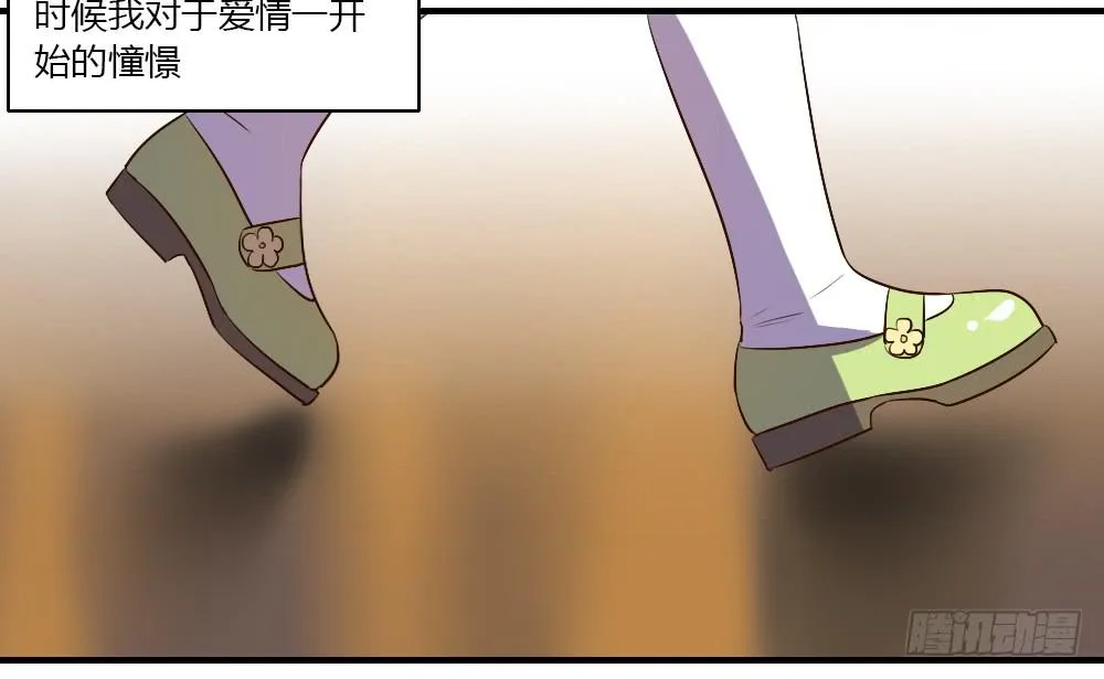 这种感情叫做伤心 第3页