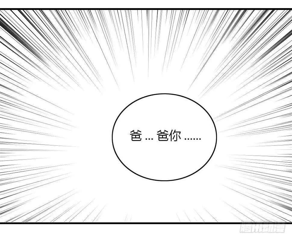 这种感情叫做伤心 第8页