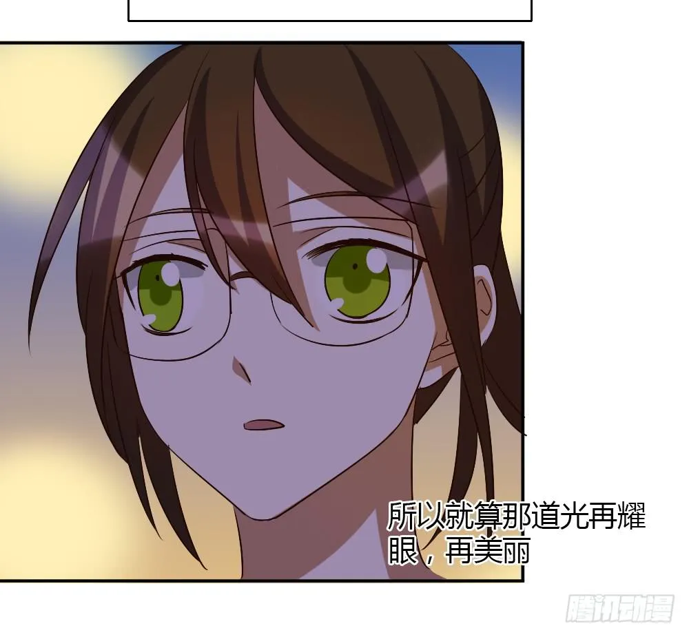 这种感情叫做伤心 第22页