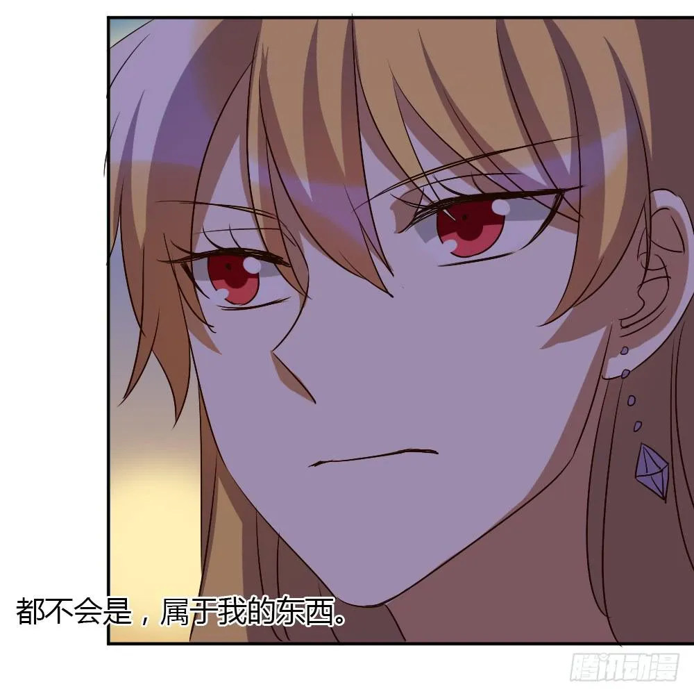 这种感情叫做伤心 第23页