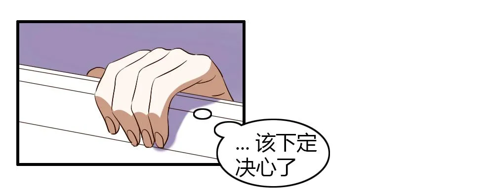 这种感情叫做伤心 第24页