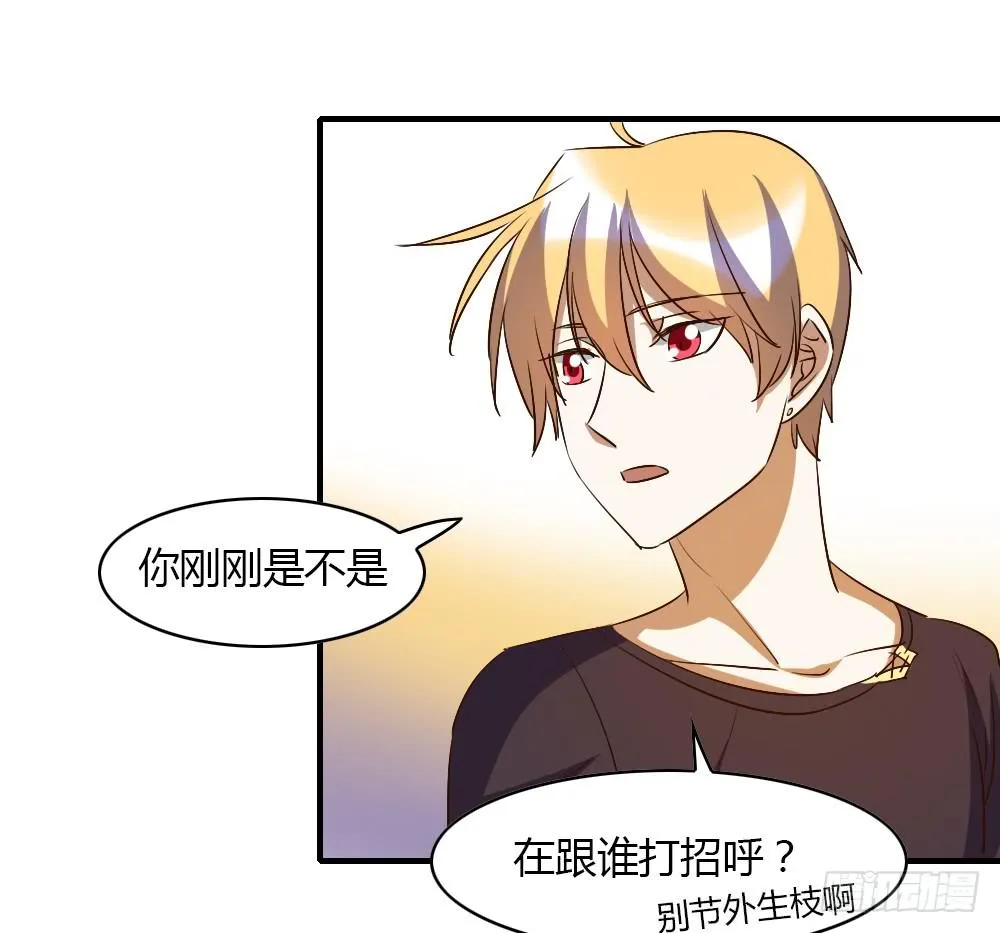 这种感情叫做伤心 第37页