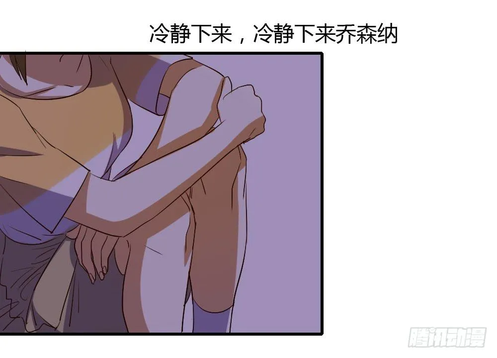 这种感情叫做伤心 第40页