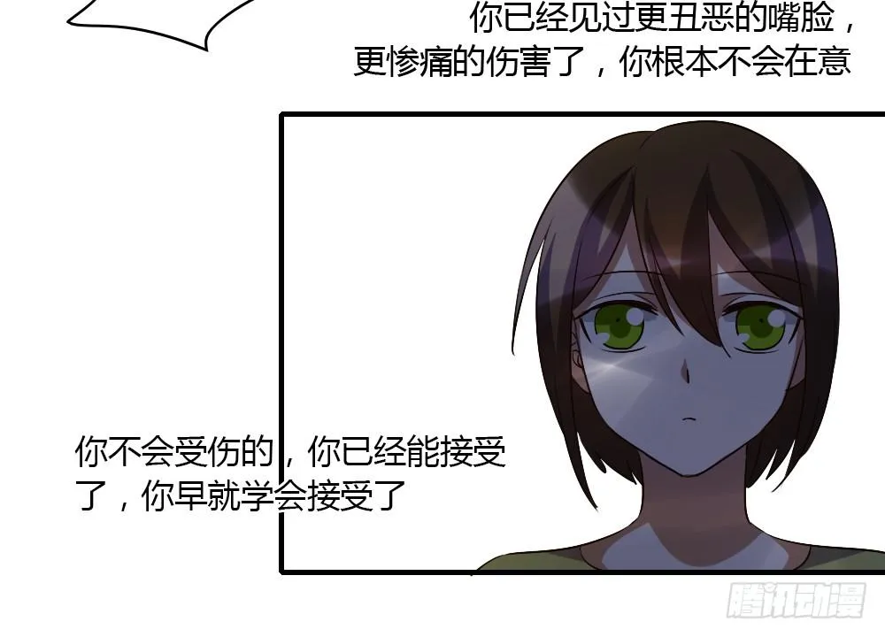 这种感情叫做伤心 第43页