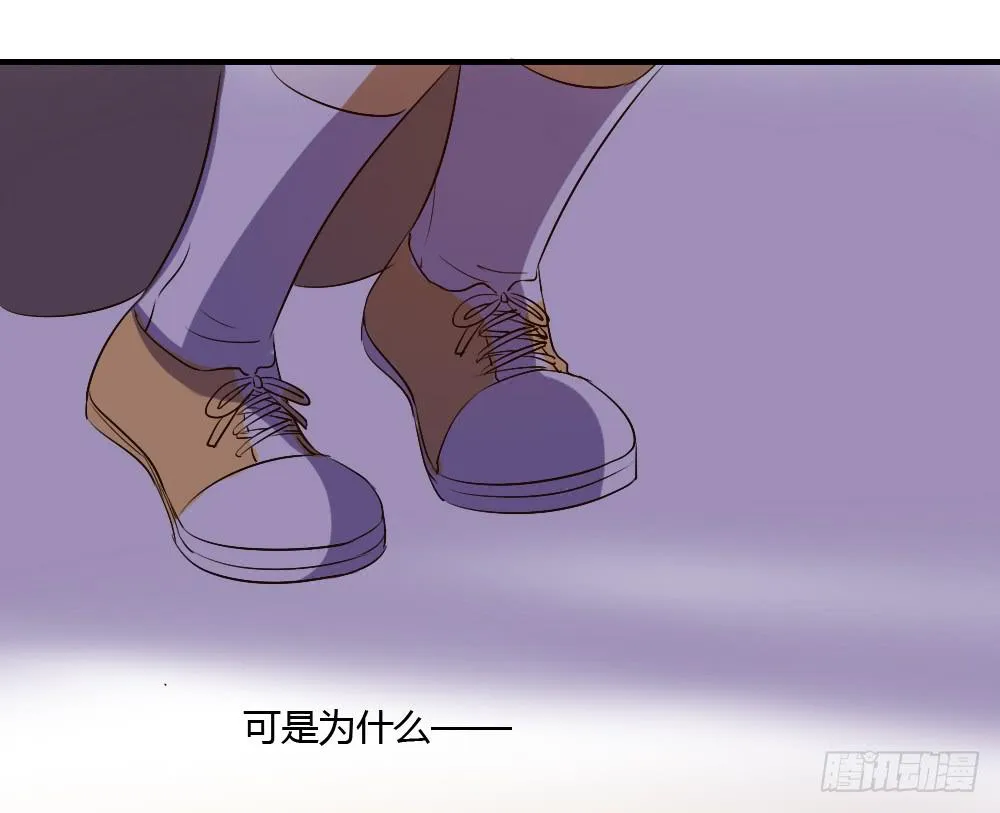 这种感情叫做伤心 第44页