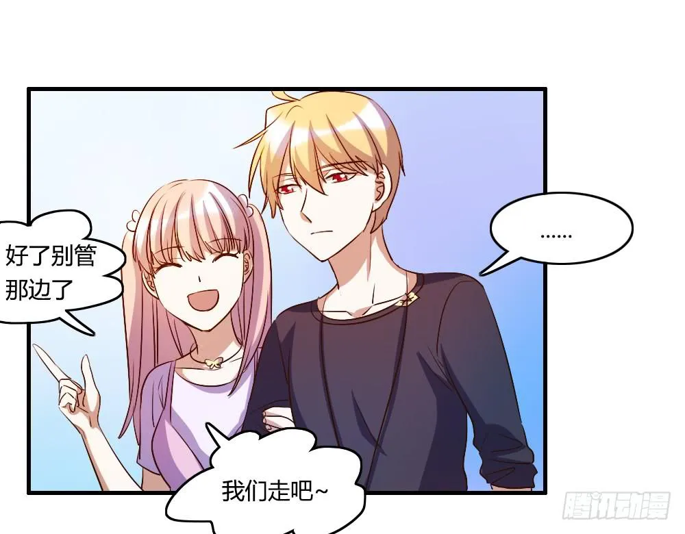 无处安放的恋情 第1页
