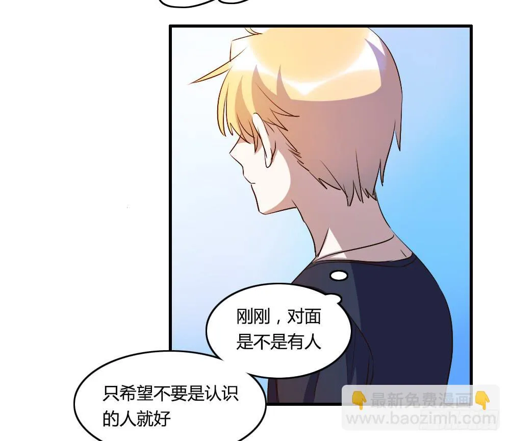 无处安放的恋情 第2页