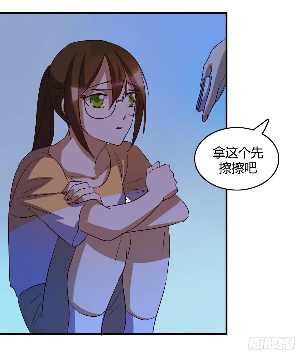 无处安放的恋情 第9页