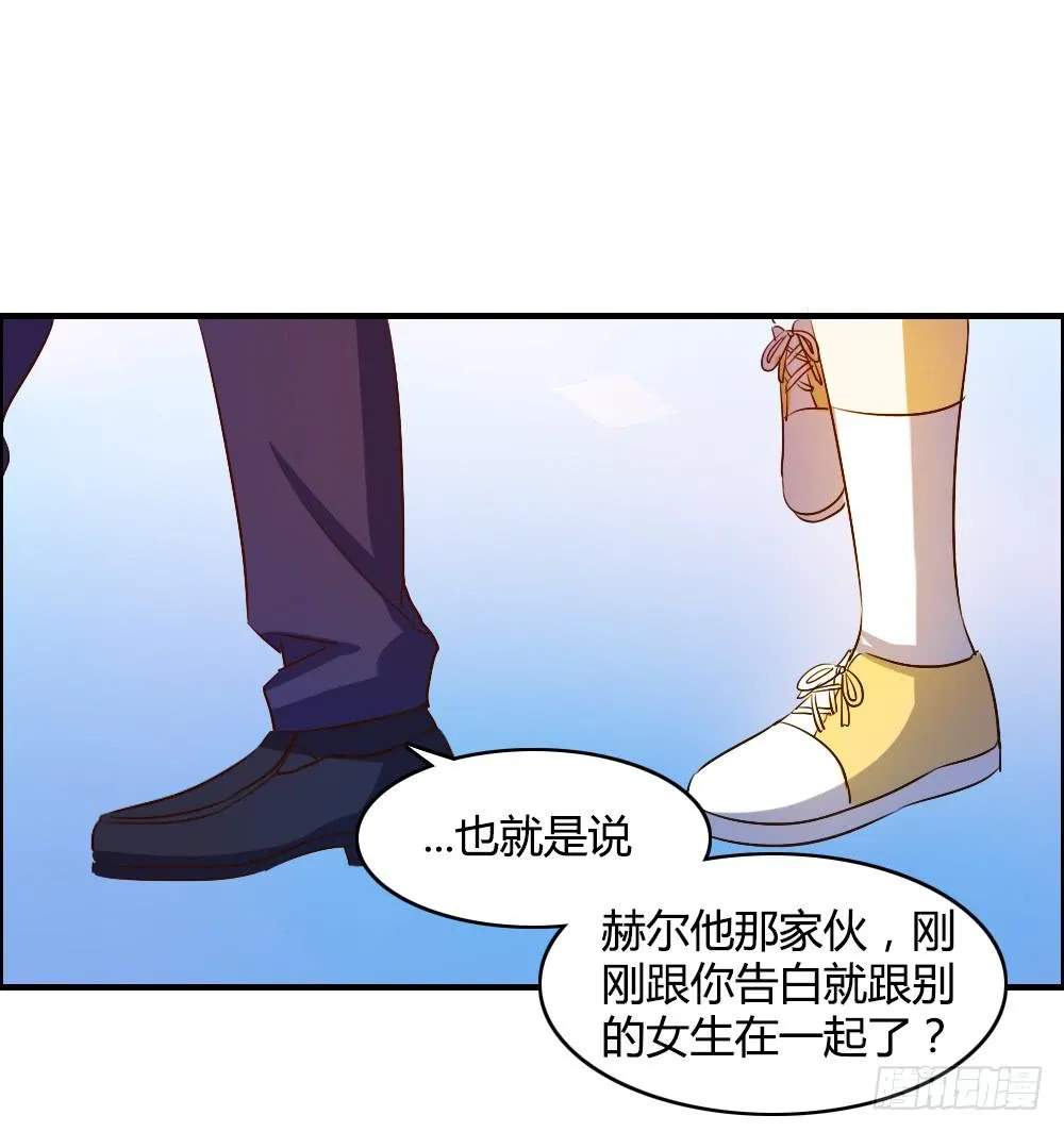 无处安放的恋情 第20页