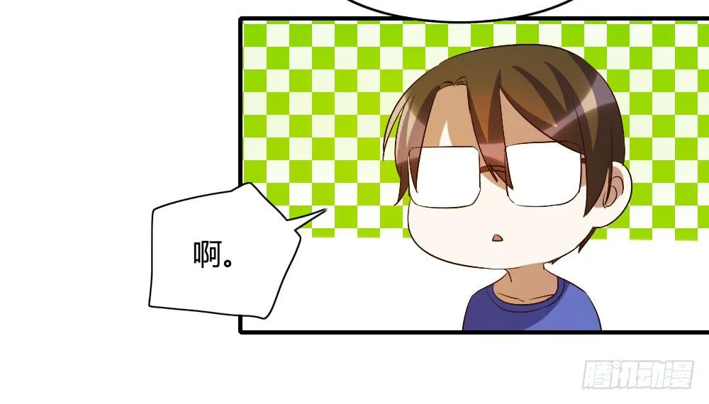 无处安放的恋情 第34页