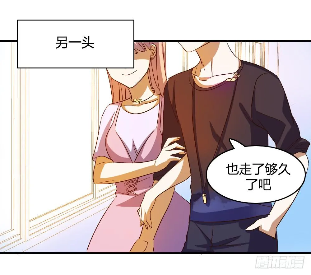 无处安放的恋情 第39页