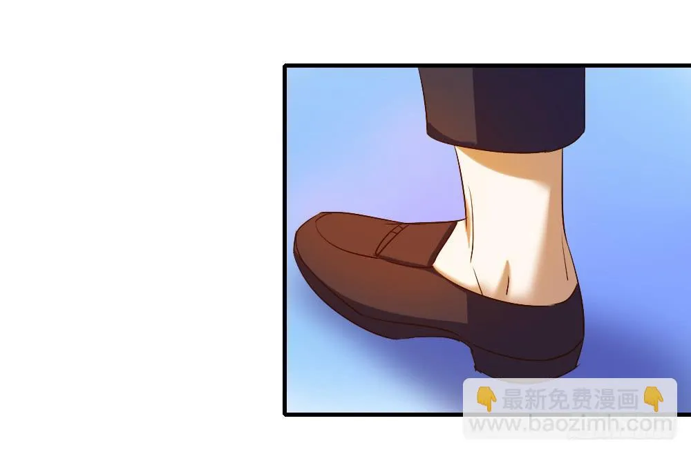 无处安放的恋情 第40页