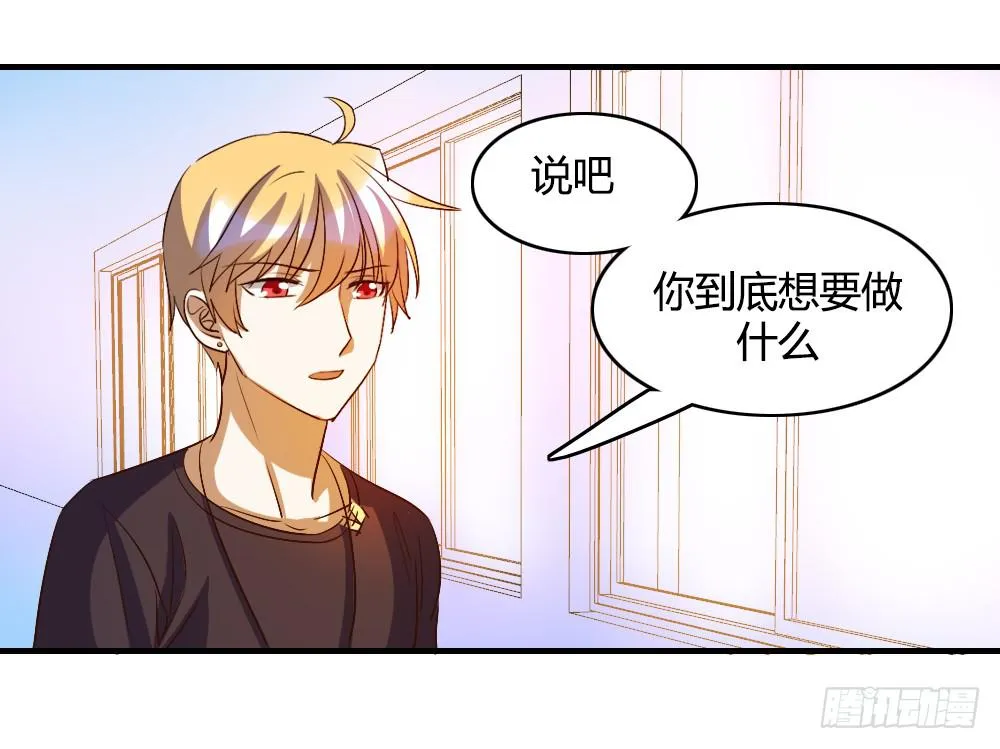 无处安放的恋情 第42页