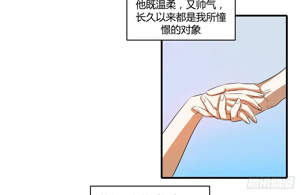 心底的一根刺 第2页