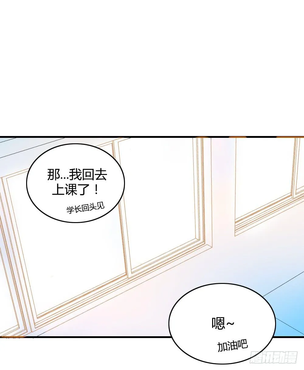 心底的一根刺 第10页