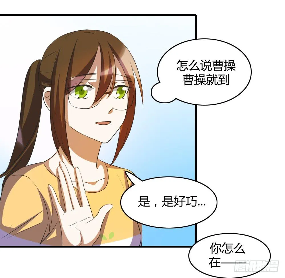 心底的一根刺 第17页