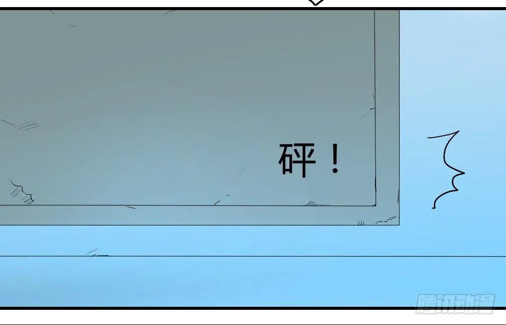 心底的一根刺 第21页