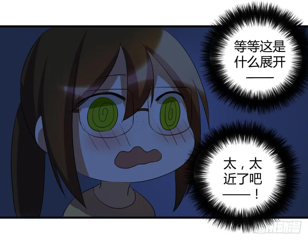 心底的一根刺 第23页