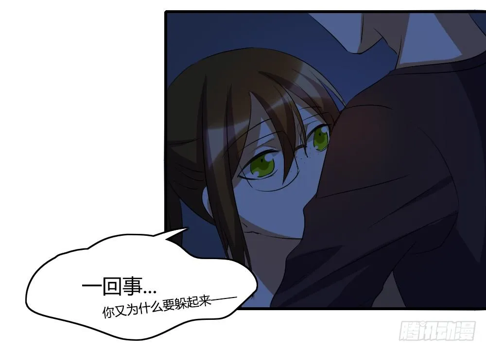 心底的一根刺 第25页