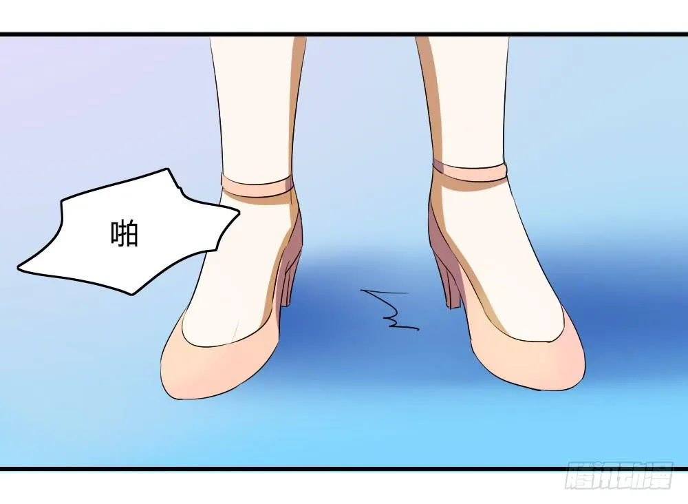 心底的一根刺 第26页
