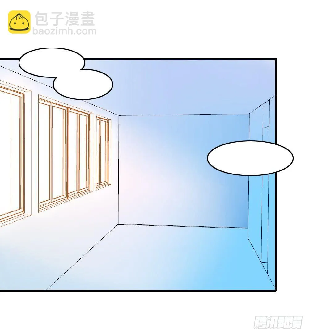 心底的一根刺 第43页