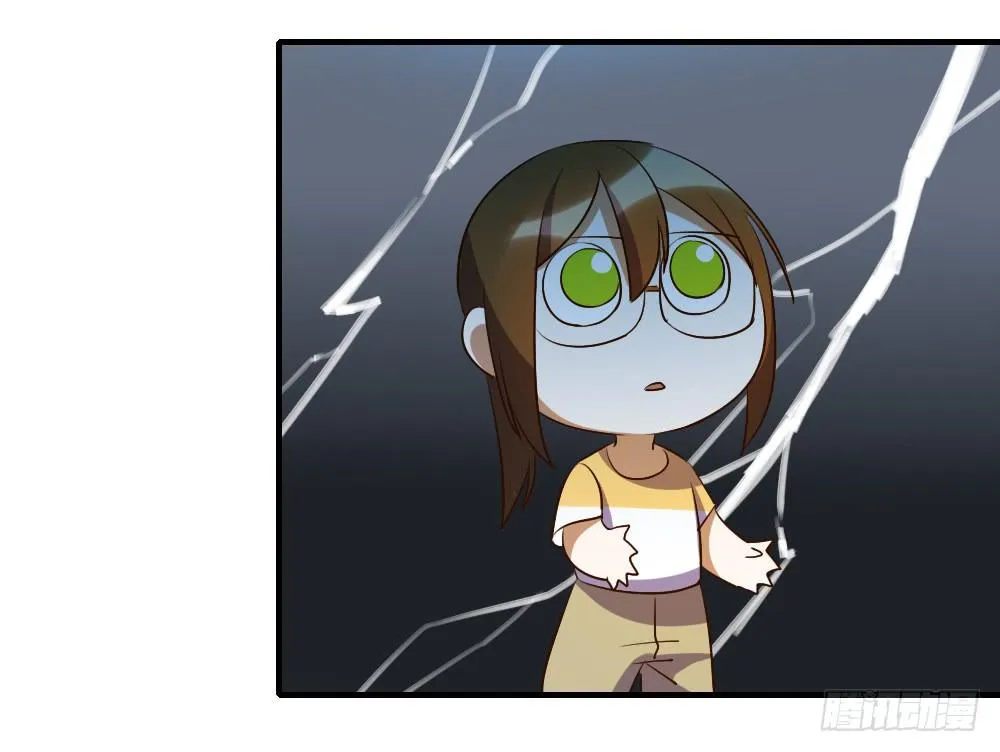 击败她不就行了？ 第17页