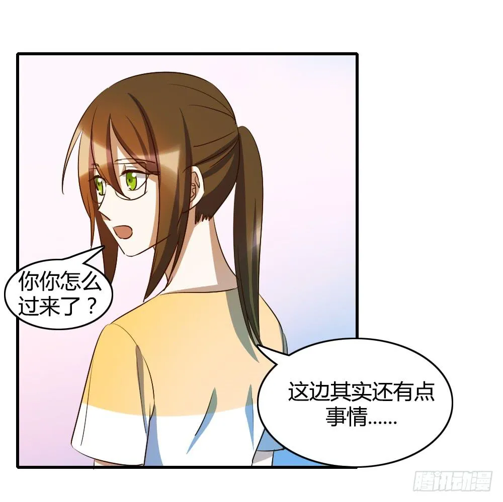 击败她不就行了？ 第24页