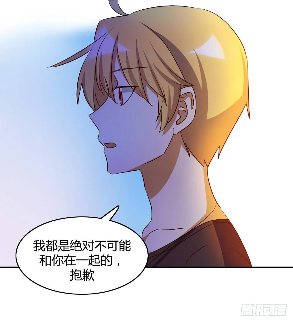 击败她不就行了？ 第33页