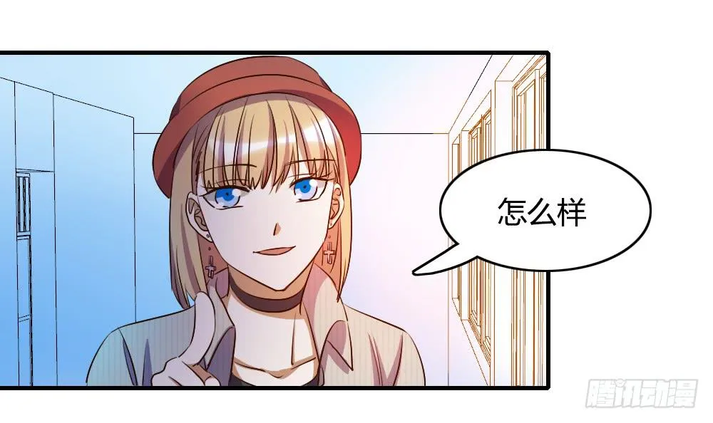 击败她不就行了？ 第44页
