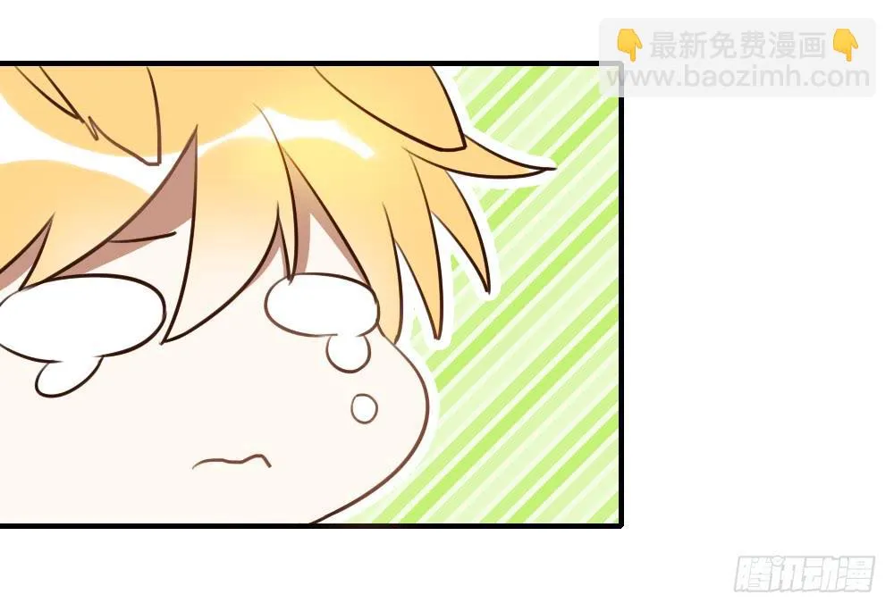 击败她不就行了？ 第52页
