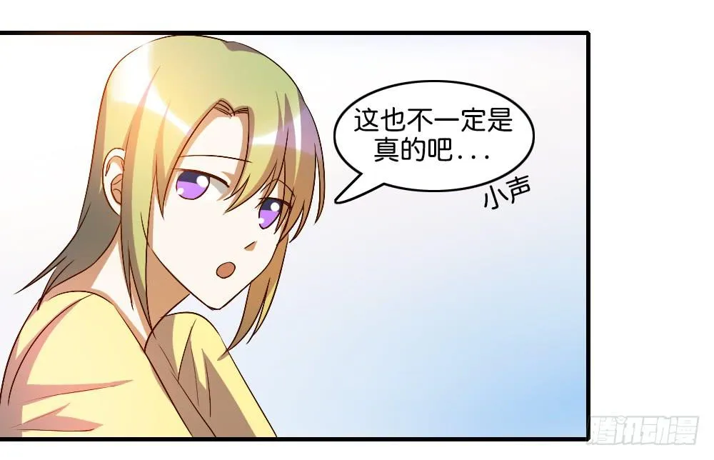你们最好离她远一点 第12页