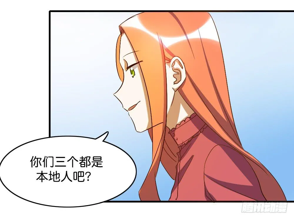 你们最好离她远一点 第13页