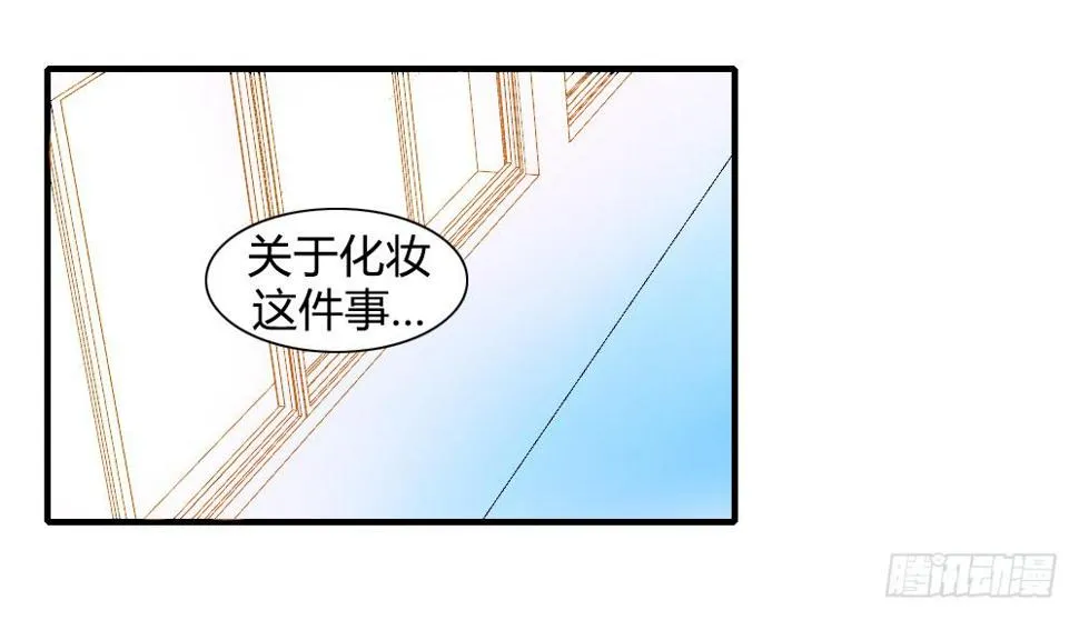 我想要让森纳获得幸福 第1页